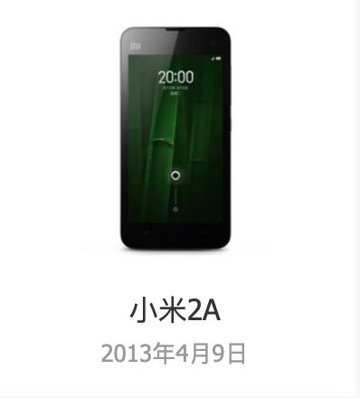 小米2a和2s哪个好，小米2a和2s哪个好点（小米12发布前）