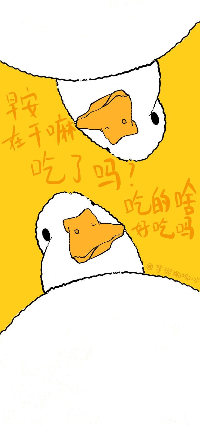 可爱鸭鸭壁纸卡通图片