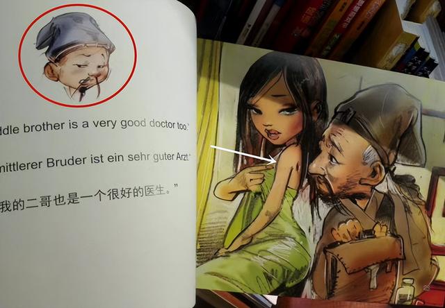 淘气包马小跳动画片，马小跳动画片第二季（“有毒”童书接连曝光）