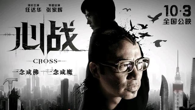 又来？又一部名叫《盲战》的电影将播出，安志杰主演，有看头吗？