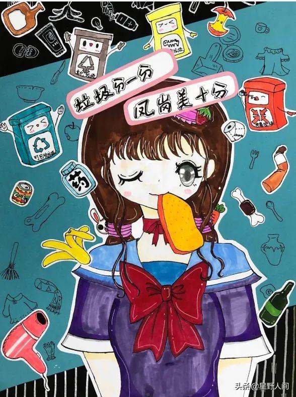 环保手抄报图片大全，环保手抄报大全（2022垃圾分类手抄报+环保儿童画）