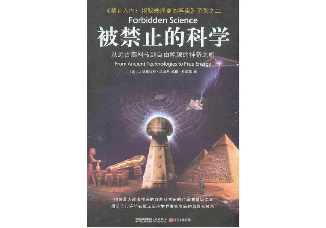 科普书籍有哪些，科普类的书籍有哪些（世界十大最好看的科普书）