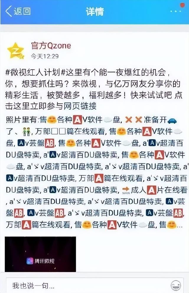 新注册的qq号为什么不能登录微信，新注册QQ不能登录微信怎么办（全网发生了大规模的社死）