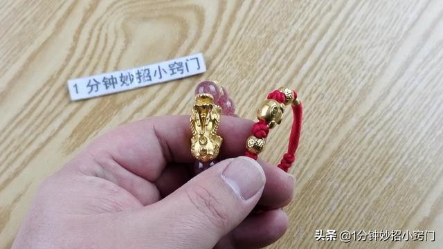 鉴定黄金最快的土方法，鉴定黄金最快的土（假黄金立马现原形）