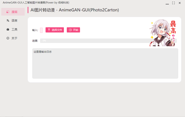 照片如何变清晰，模糊的图片怎么变清晰（AI出手修复老照片）