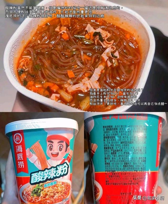 减肥期间最顶饿的食物排行，吃什么不容易胖还能减肥（低卡减脂主食合集）