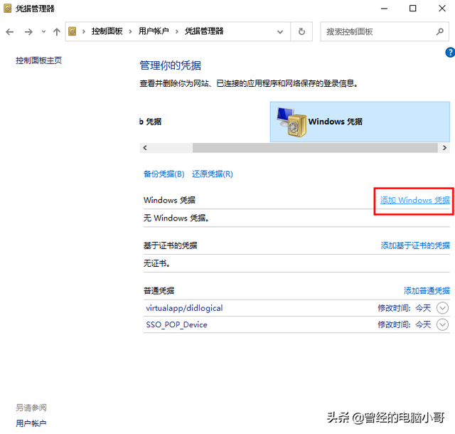 0x00000709完美解决win7，0x00000709 无法连接网络打印机（win10电脑访问win7电脑共享打印机报错怎么办）