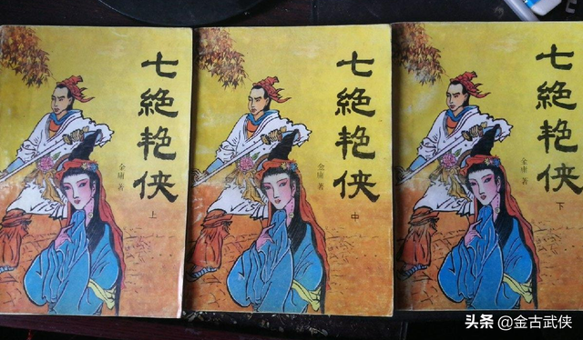 武侠人物名字大全，四字武侠名字（看看有没有武侠迷读到的第一本）