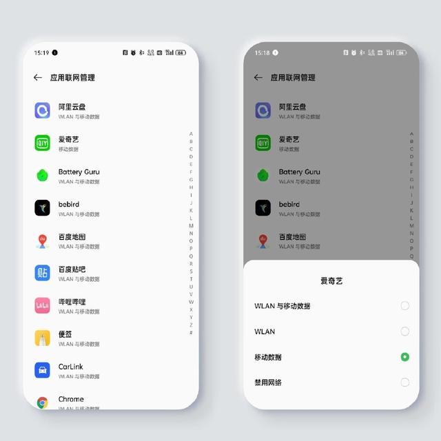 如何解除流量限速，流量限速怎么解除（流量管理也可以如此简单）