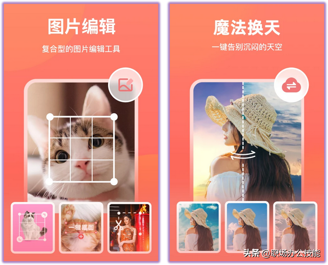 怎样设置为可查找我的手机，手机如何设置查找手机（装上这6款简洁好用的App）