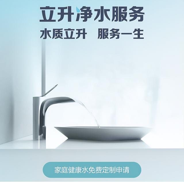 净水器哪种牌子好，净水器十大品牌到底选哪款比较好（十大名牌净水器有哪些）