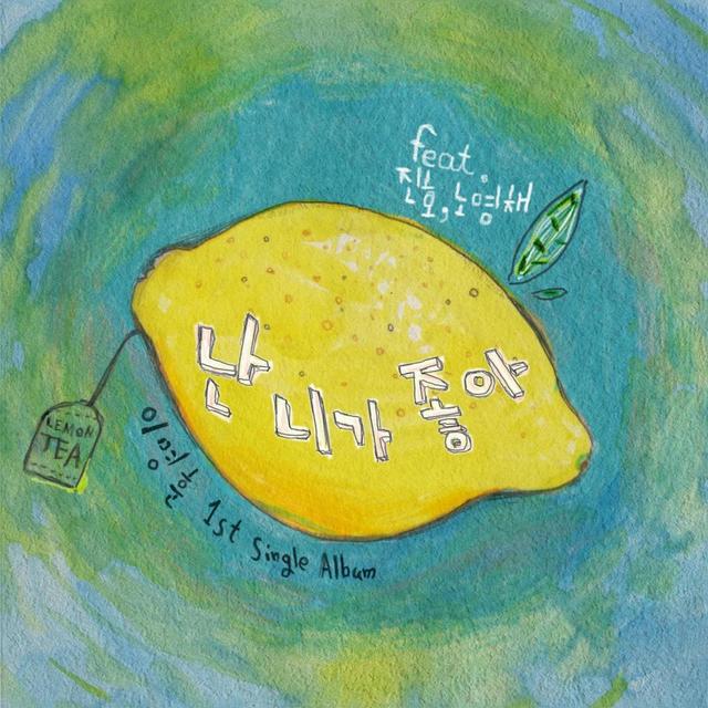 恋爱中的歌曲，二进制恋爱中的歌曲（10首夏日超甜歌曲推荐绝对超甜）