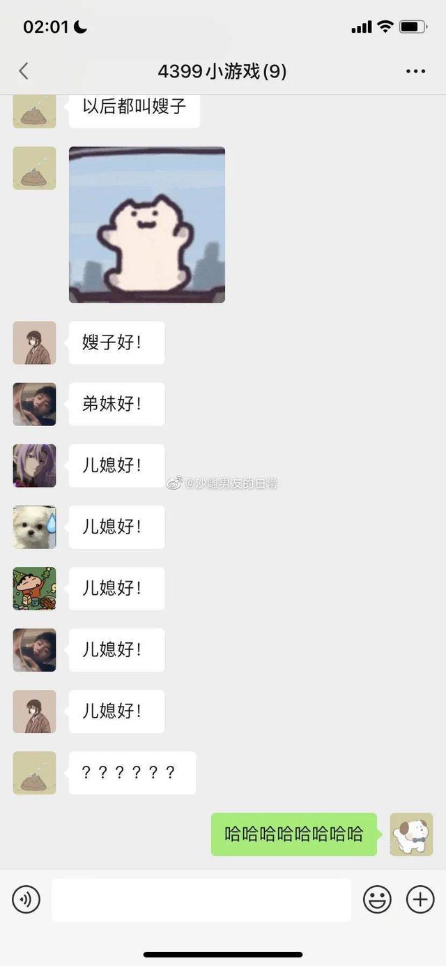 Ronronner 猫打呼噜网名，Ronronner 猫打呼噜（玩游戏居然捡了个男朋友）