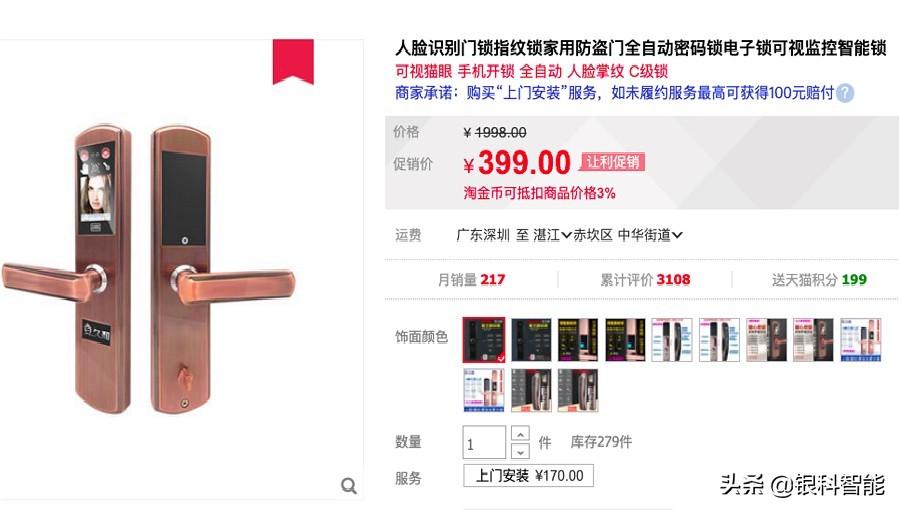 门锁怎么安装，门锁安装师傅（但又不知道怎么安装的）