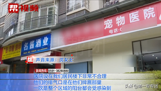 厦门宠物医院，员工还在小区晒工作服（泉州宠物医院）