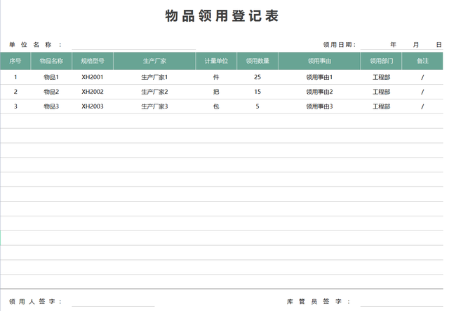 表格颜色搭配表及效果图片，衣服颜色搭配表及效果图片（熬夜做的30份Excel图表好看又好用）