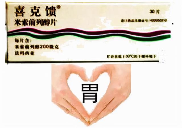 打胎药网上哪里有卖的，打胎药网上哪里有卖的吗（歪打正着的药物<三>）