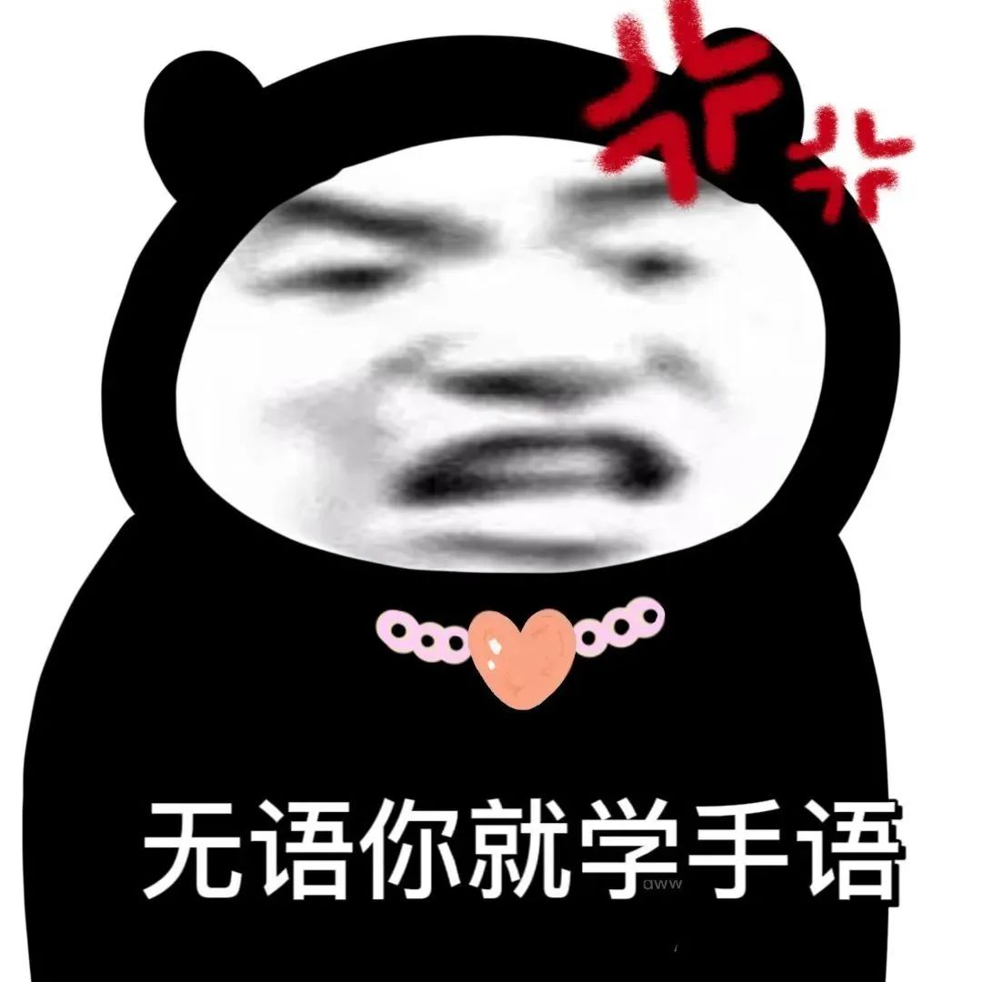 最近很火的表情包(网上超火的表情包)