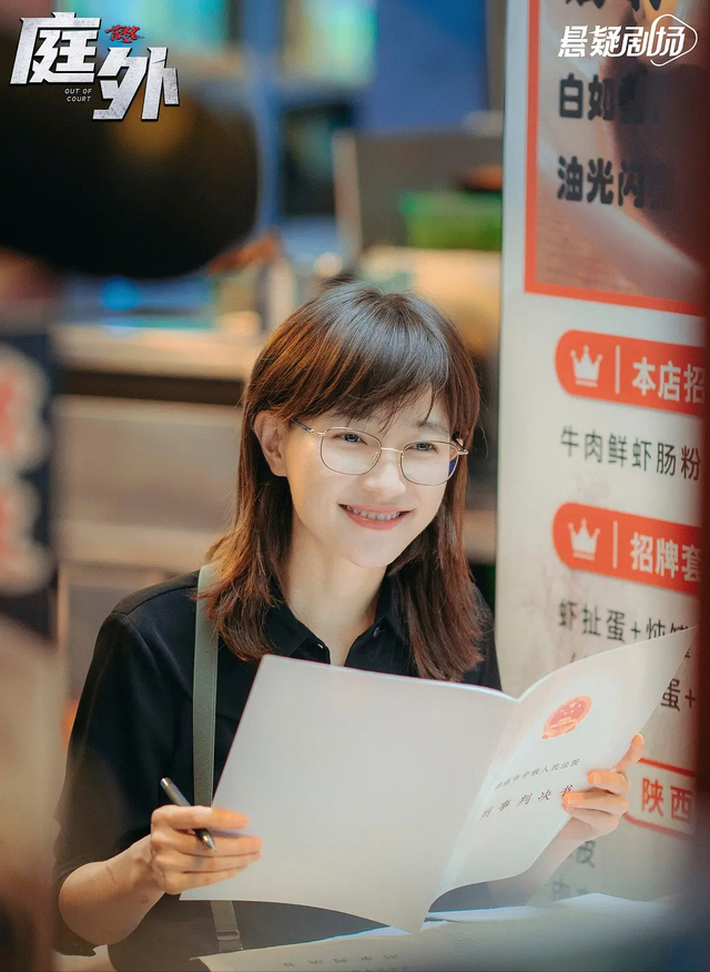 罗晋焦俊艳主演的电视剧，焦俊艳跟罗晋演的电视剧（焦俊艳实习律师成女主角）