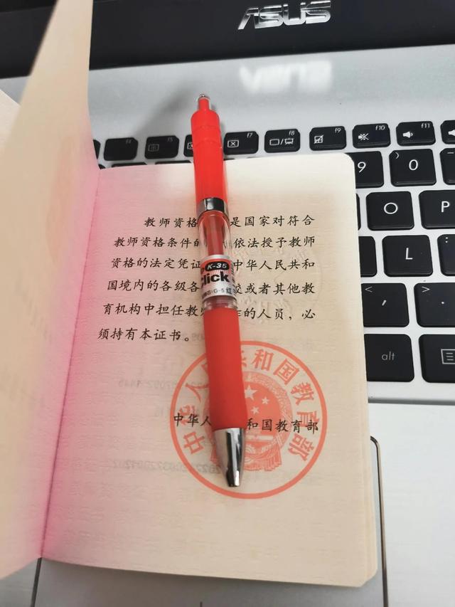 教师资格证一年考几次，高校教师资格证一年考几次（2023年考教师资格证）