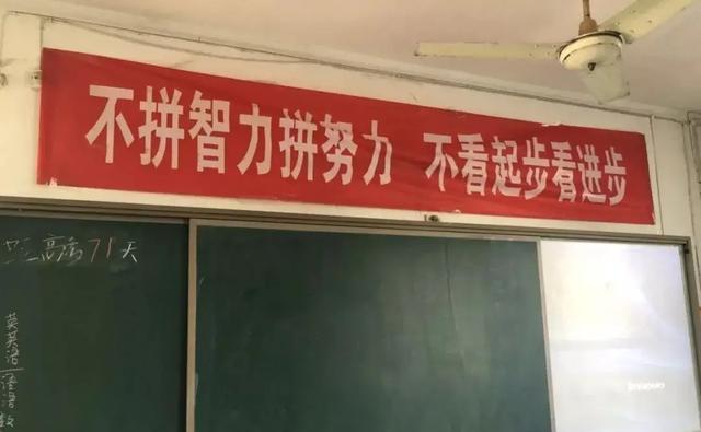 高考口号霸气押韵16字，高考16字霸气押韵励志口号（振奋人心的高考冲刺标语和横幅）