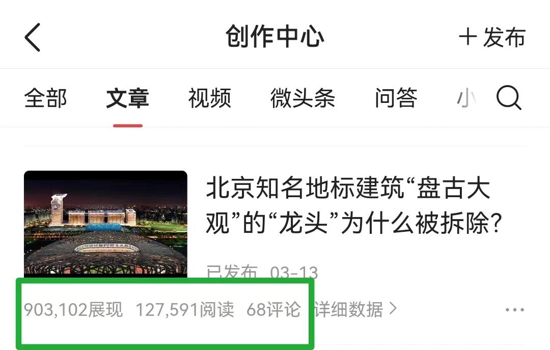 怎么判断头条号被限流了，头条号被限流了怎么恢复正常？