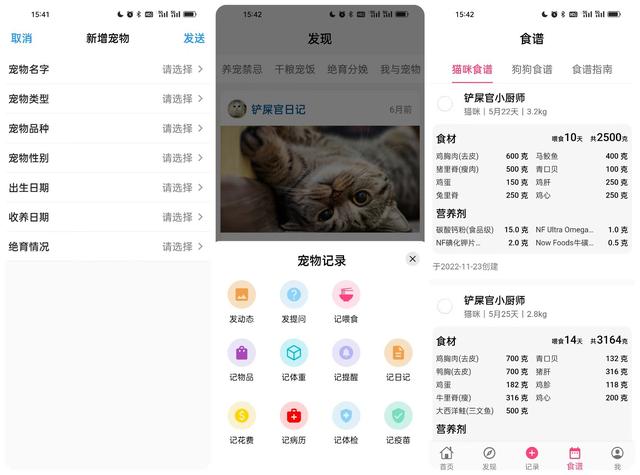 笔趣阁蓝色版小说阅读器，笔趣阁app官方下载蓝色版（分享10个宝藏级手机APP）