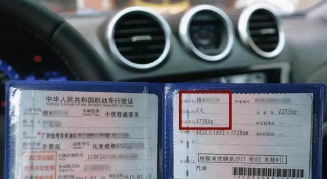 行驶证需要年审吗，关于行驶证年审的最新规定（机动车行驶证的年审）