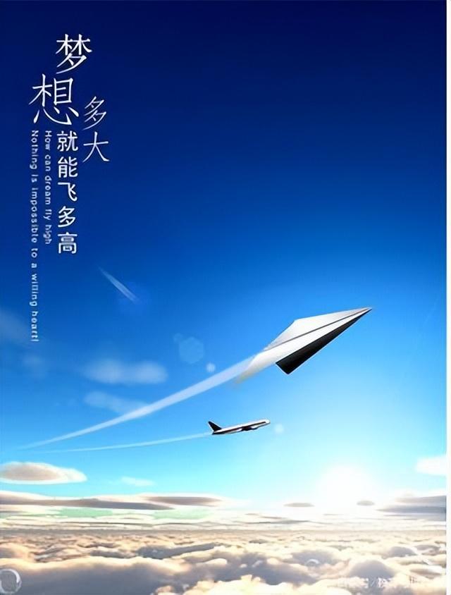 每天一个心灵感悟，每天一个心灵感悟早安图片（只要你敢想，一切皆有可能）