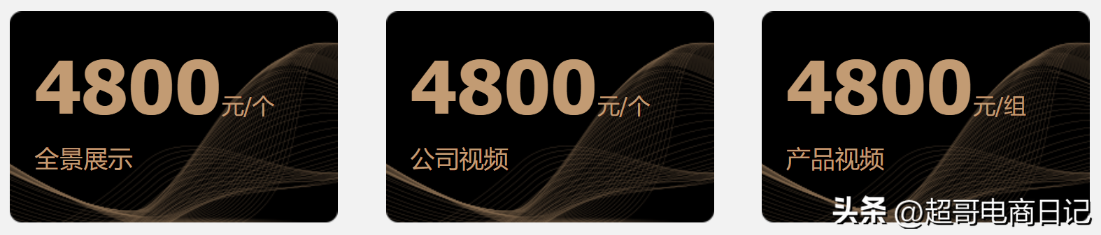 小商品批发进货网(八足塘尾货批发市场网站)