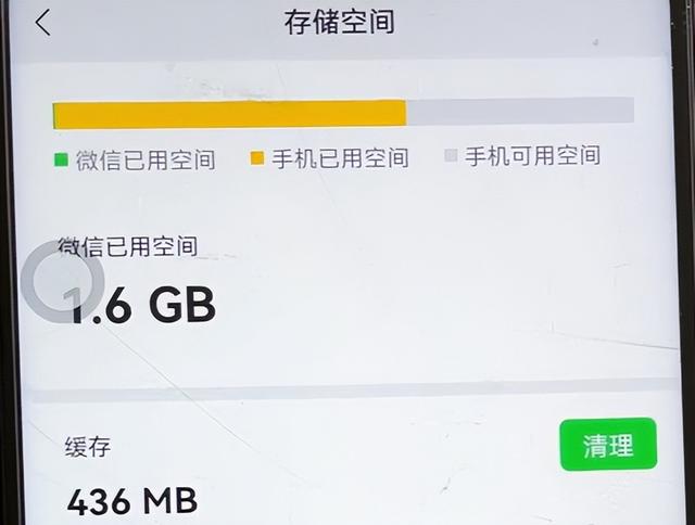 微信图片怎么删除干净（只需4步即可瞬间清出大量空间）