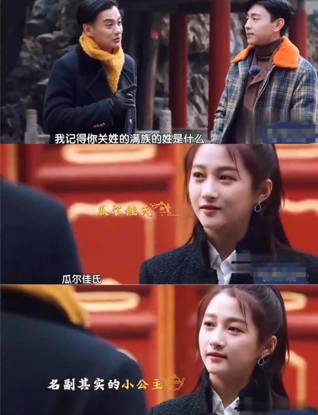 关晓彤演的电视剧大全，关晓彤演过的电视剧（“背景成谜”关晓彤）