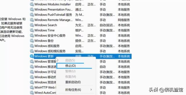 怎么关掉windows自动更新，win10系统怎么关闭自动更新（新电脑要学会的实用操作设置教程）