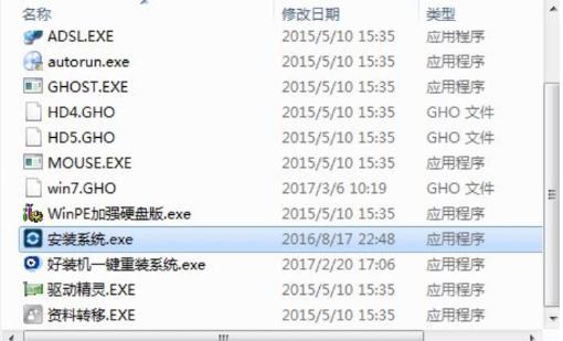 镜像iso文件怎么安装（win10原版镜像iso用u盘安装方法）