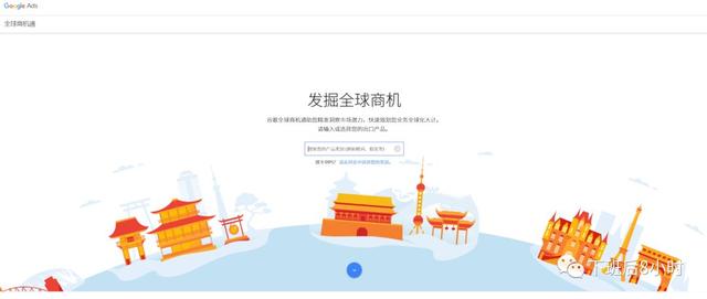 海外代购app哪个好，海外代购app哪个好（海外营销常用的6个谷歌工具）