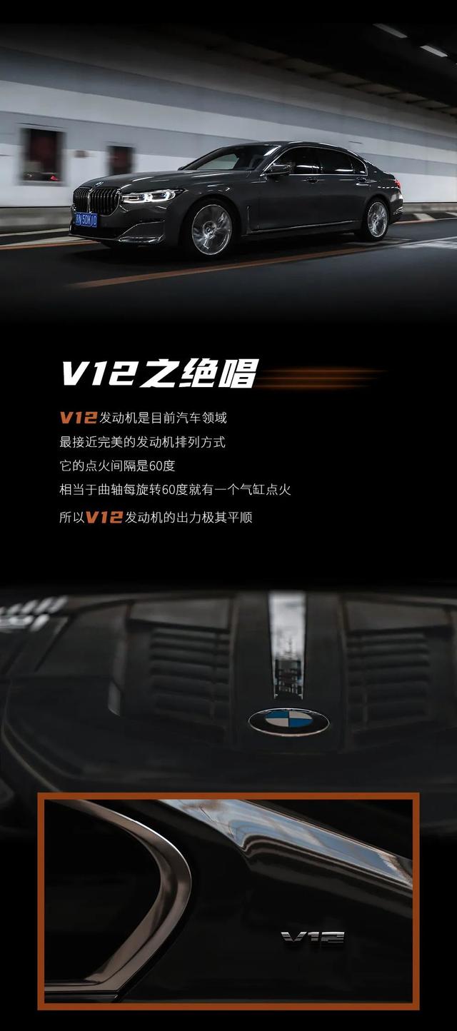 宝马7系设计变迁回顾，宝马7系：对标迈巴赫