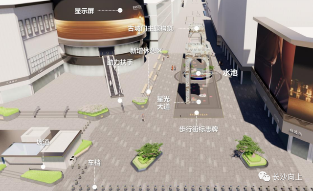 长沙黄兴路步行街，长沙黄兴路步行街人山人海（长沙“黄兴路步行街”提质改造方案效果图曝光）