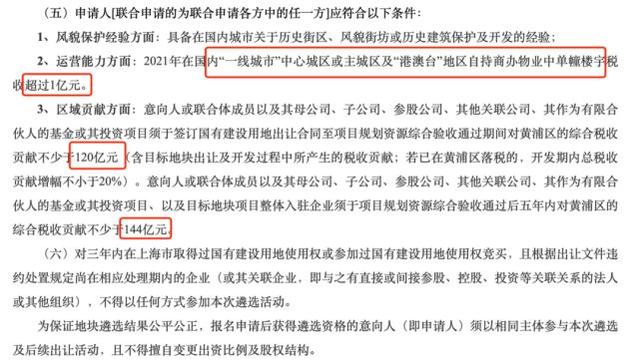 马云，马云一家四口命运多舛真的吗（马云、郭广昌史诗级联手图片）