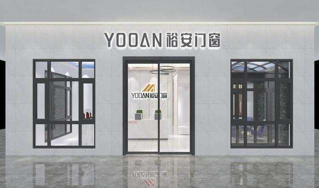 裕安门窗产品质量可以吗，裕安门窗质量怎么样（门窗十大品牌排名有哪些）