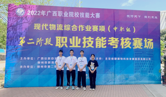 广西物资学校官网，广西物资学校照片（广西物资学校物流服务与管理专业学子拿下国赛入场券）