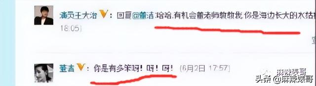 潘粤明年轻时的民国戏，十年前董洁王大治的瓜