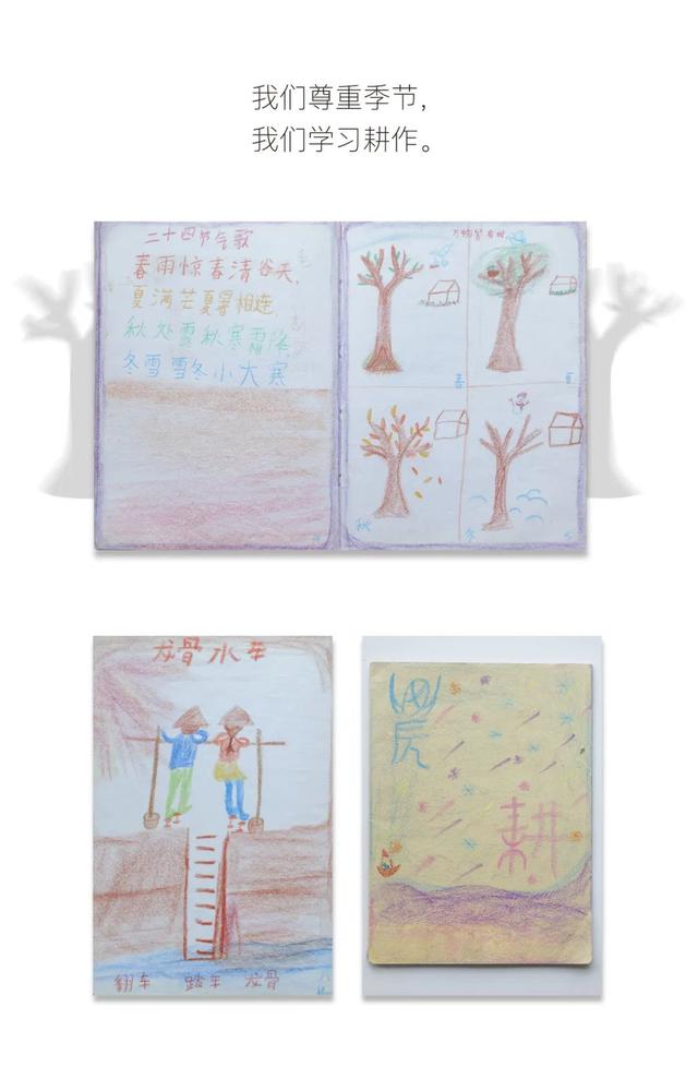 绘本制作方法步骤，如何制作一本自己的绘本（成都小女孩的自制绘本）
