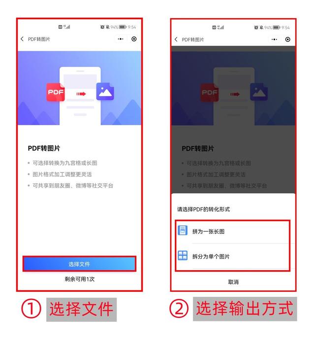 pdf怎么截图，如何把PDF里面的内容快速截图（全网PDF转图片的所有可行方法）