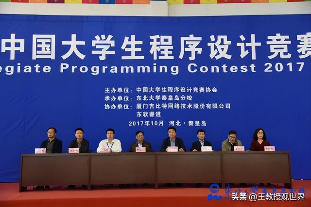 有创意的队伍名字，创意队伍名字大全（中国最高级别的软件赛事）