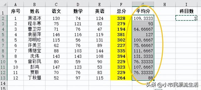 无格式粘贴快捷键，word文档中设置无格式粘贴快捷键（EXCEL表格粘贴使用技巧）
