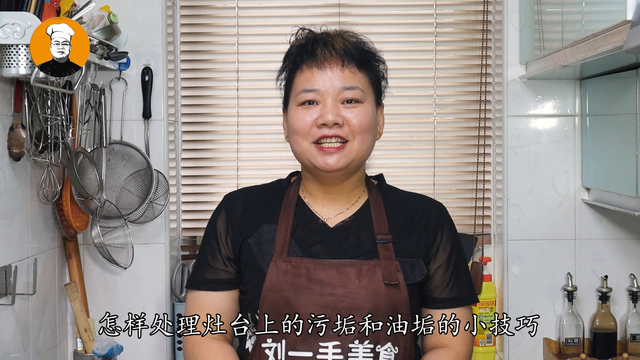 酒精可以去油污吗，酒精能去油污不（灶台又油又脏难清理）