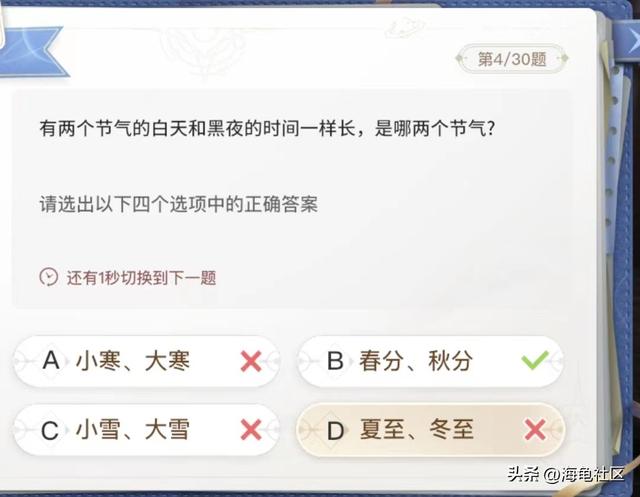 最大的海湾在哪里，中国最大的海湾在哪里（巽风答题正确答案整理）