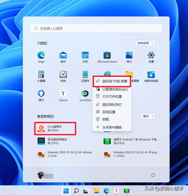 安卓手机如何打开.exe文件，安卓手机如何打开exe文件（让我们的Windows）