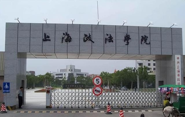 西北政法大学是211还是985，西北政法大学是985大学还是211大学（法学行业有“老五院”）