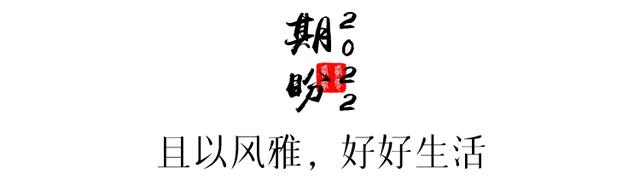 送长辈礼物2021，送长辈礼物排行榜（2021最后一天，你还好吗）